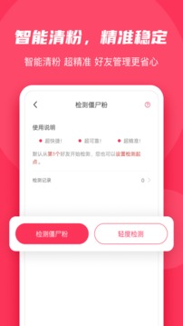 微粉大師截圖