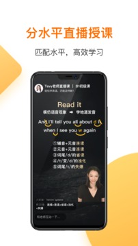 一點(diǎn)英語(yǔ)截圖