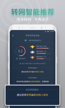 網(wǎng)查查截圖