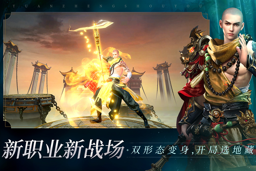 遠(yuǎn)征2截圖預(yù)覽