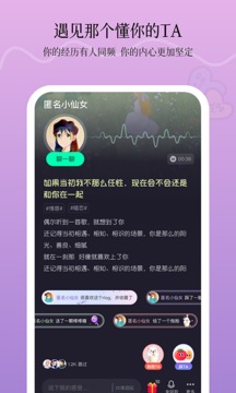 CiViCiVi应用截图2