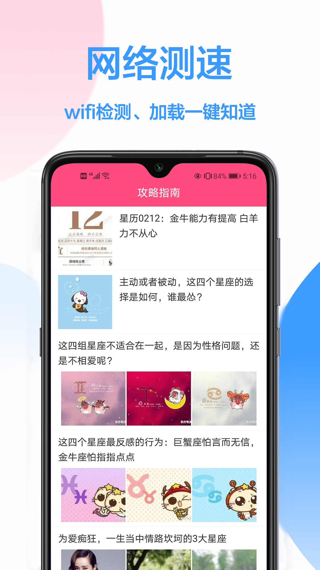 无线密码钥匙截图4