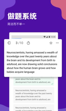 GRE考滿分截圖