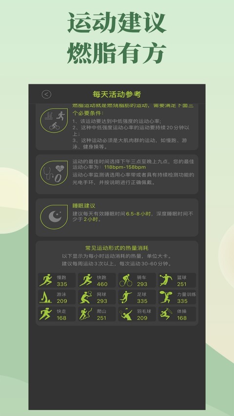 好型截圖預(yù)覽