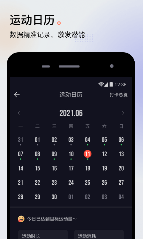 派健康v3.0.1219截图3