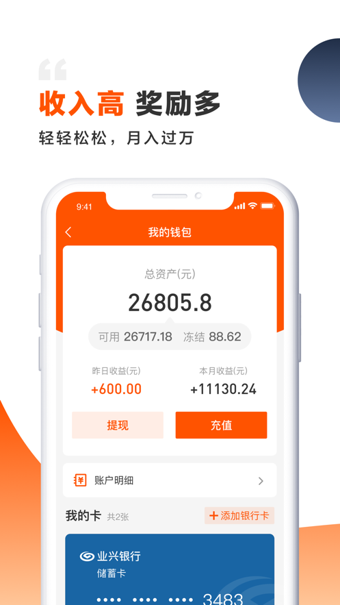 装修师v1.0.4截图3