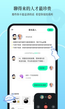 CiViCiVi应用截图3