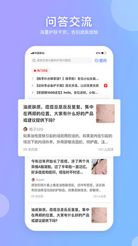 逑美截图