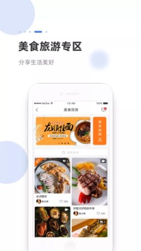 海米FM截圖