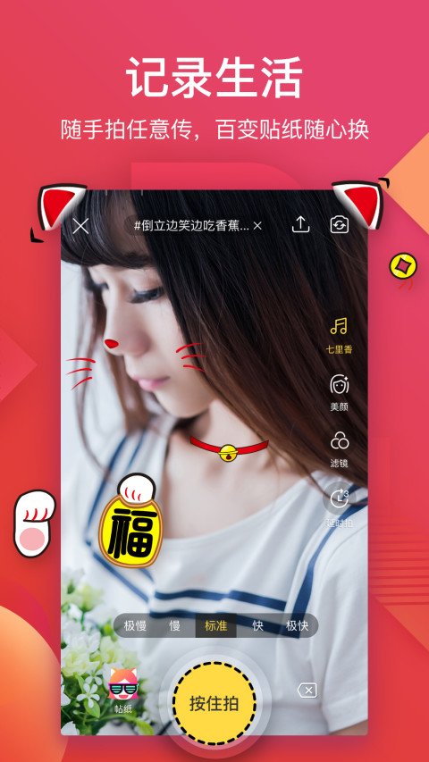 56视频v6.1.15截图1