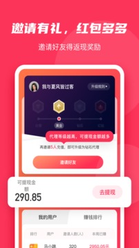 微粉大師截圖
