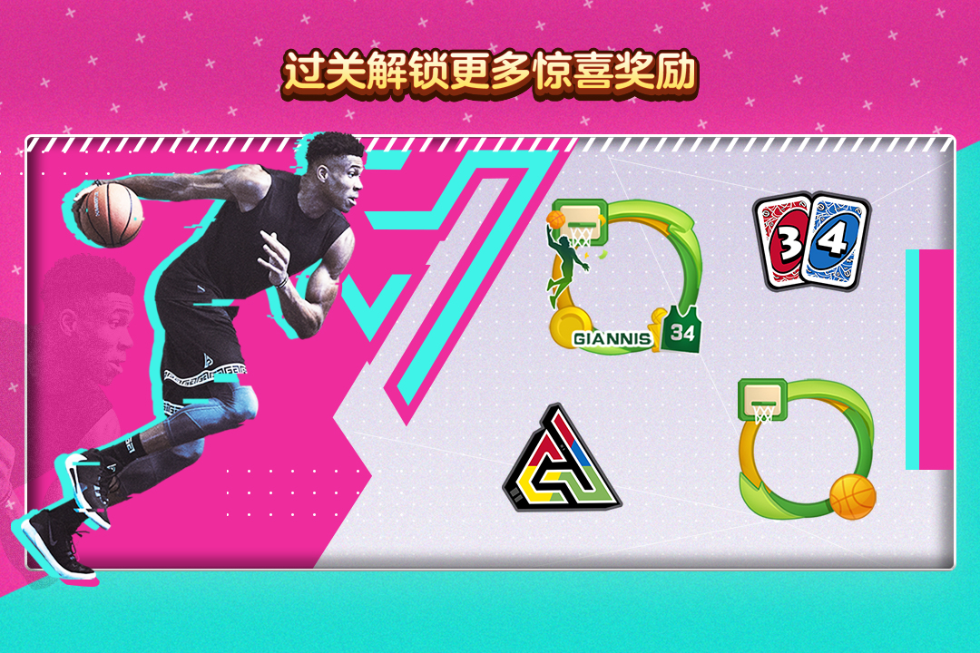 一起優(yōu)諾截圖預(yù)覽