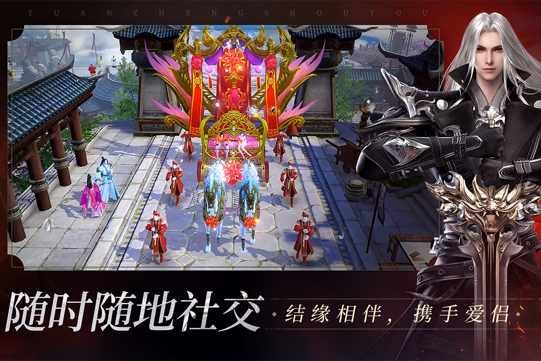 遠(yuǎn)征2截圖預(yù)覽