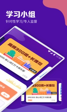 GRE考滿分截圖