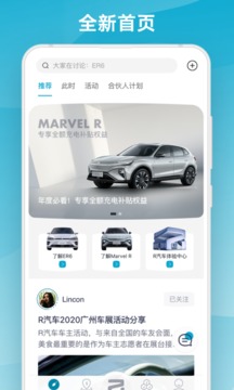 R汽車截圖