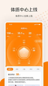 快數(shù)截圖