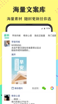 微商不折疊輸入法截圖