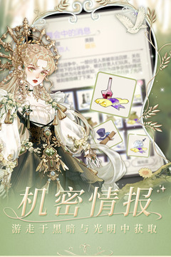 螺旋圓舞曲截圖