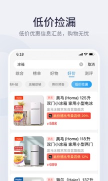 蓋得排行截圖