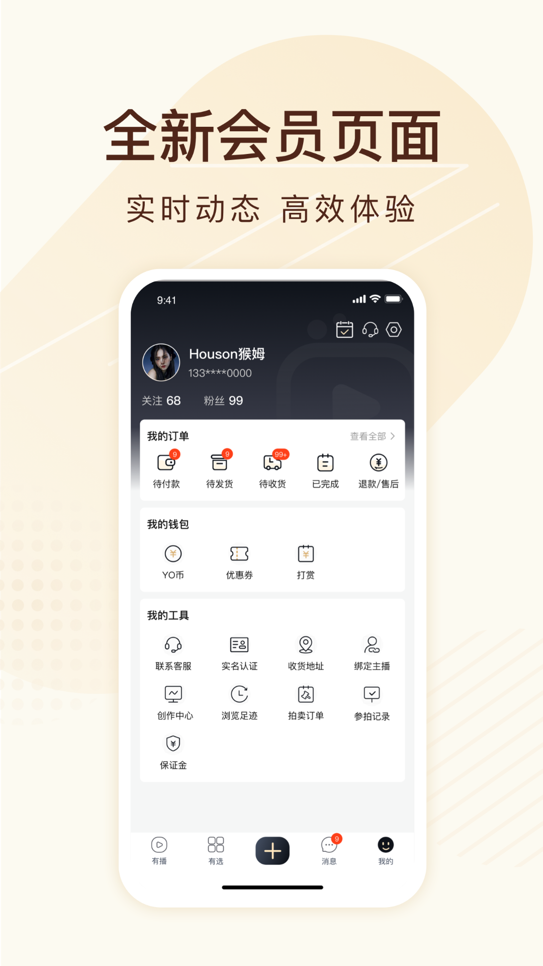 有播截圖預(yù)覽