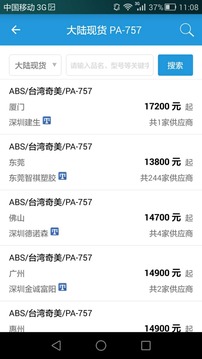 普拉司截圖