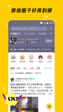閃現(xiàn)一下截圖