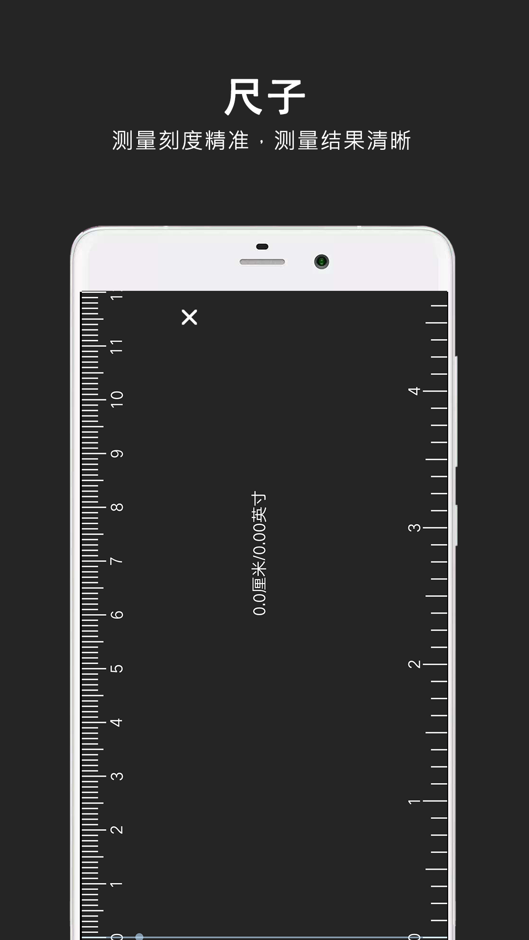 指南针极速版v2.4.2截图1