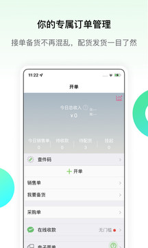 微商相冊截圖