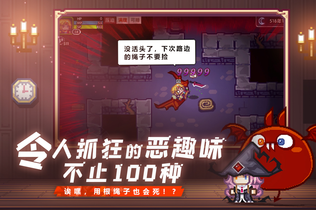 伊洛納截圖預(yù)覽