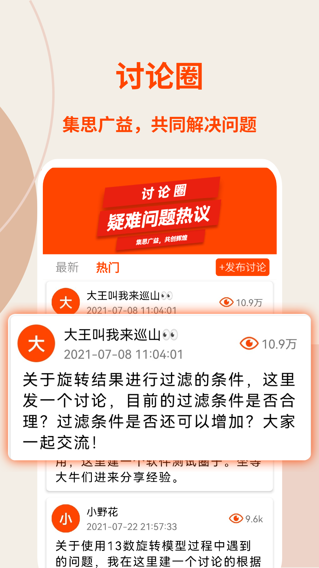 旋轉(zhuǎn)矩陣截圖預(yù)覽