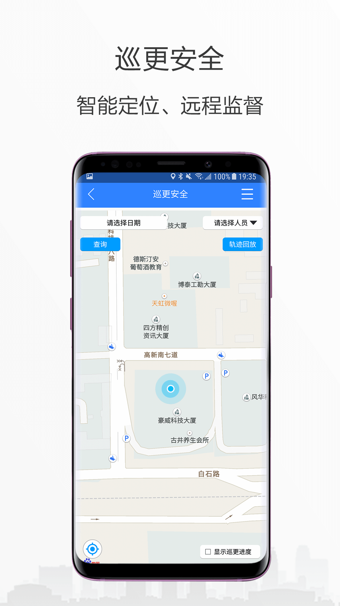 小七專家截圖預(yù)覽