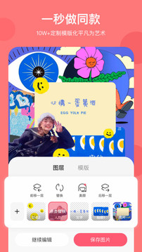 馬卡龍玩圖截圖