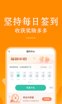 當(dāng)當(dāng)云閱讀截圖