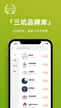 多糖应用截图3