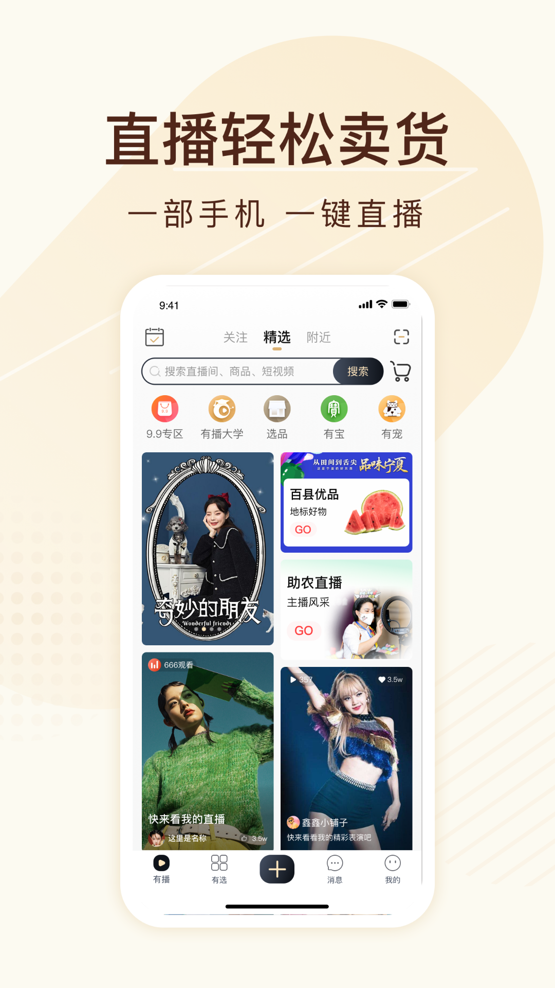 有播截圖預(yù)覽
