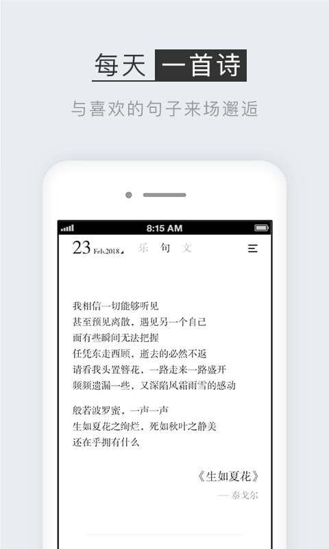 小独v1.0.8截图1