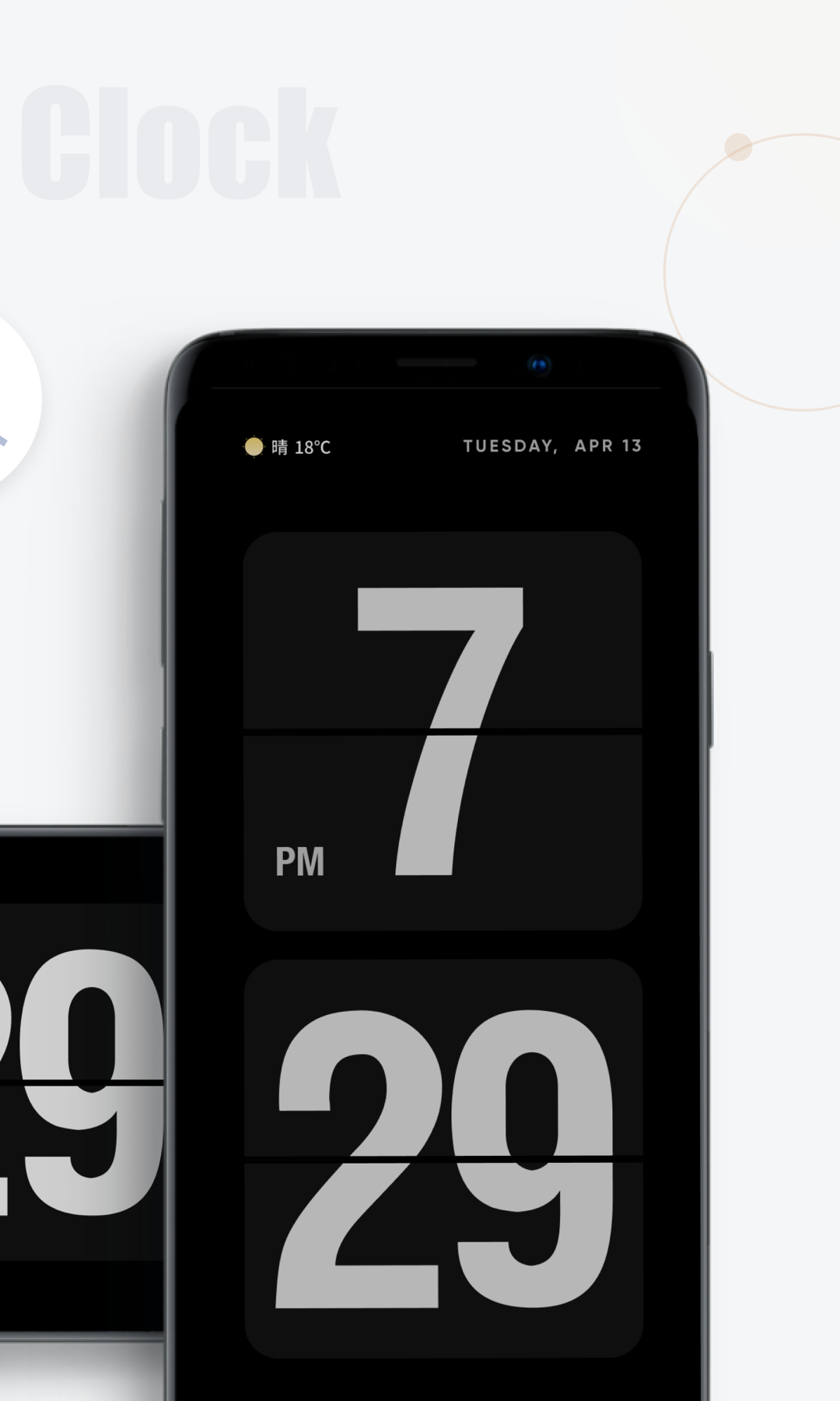 翻頁時(shí)鐘截圖預(yù)覽