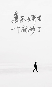 一個(gè)截圖
