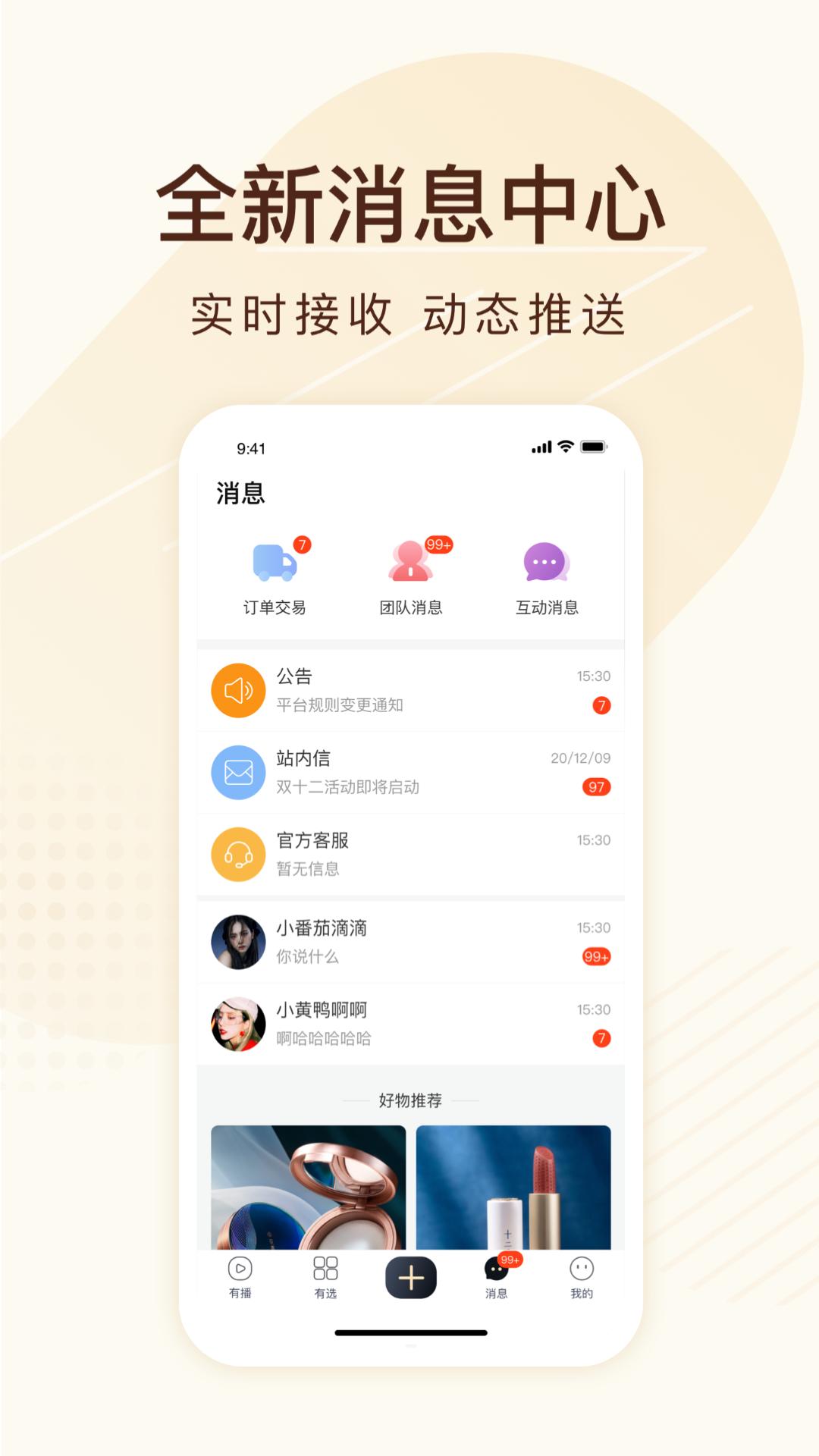 有播截圖預(yù)覽
