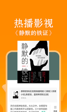 當(dāng)當(dāng)云閱讀截圖