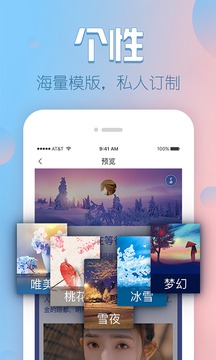V篇截圖