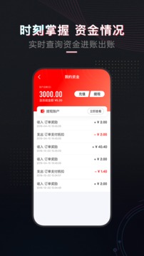 租號(hào)酷截圖