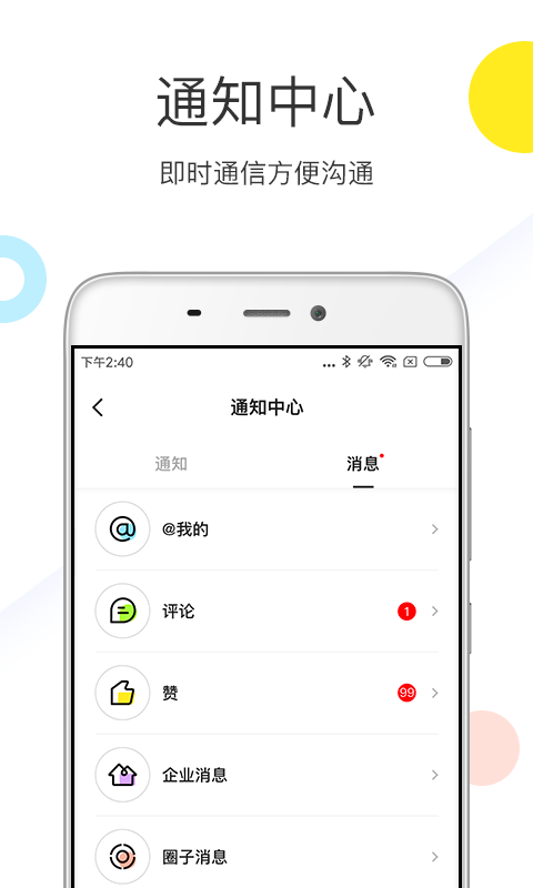 优鲜集v4.6.4截图1