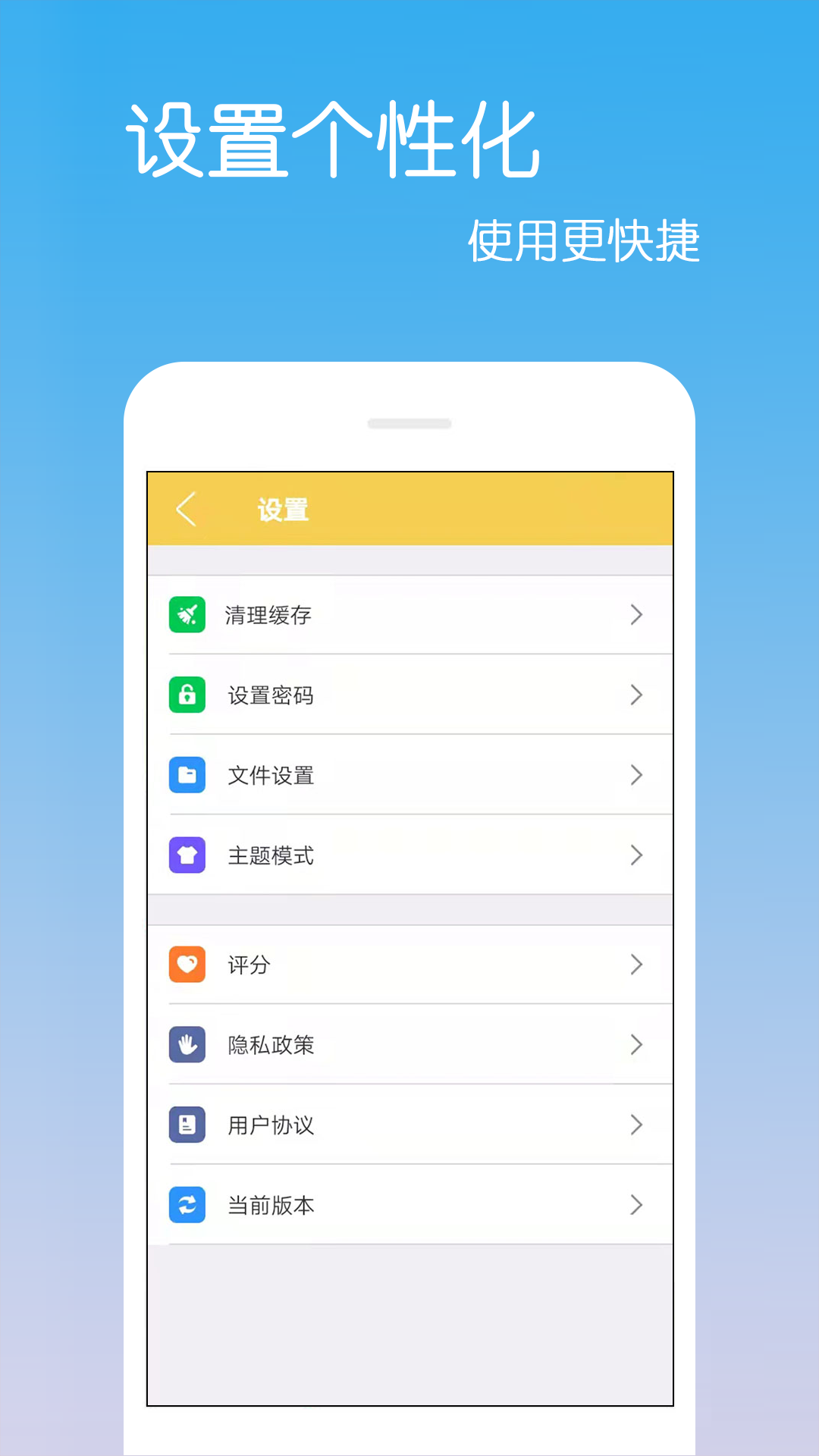 文件解压缩zipv4.0.0.4截图1