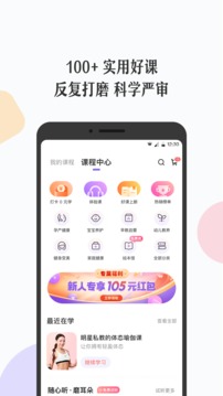 丁香媽媽截圖