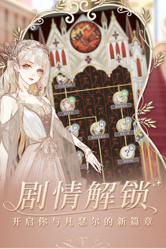 螺旋圓舞曲截圖