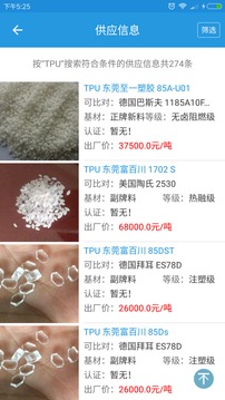 普拉司截圖