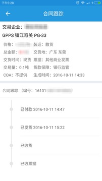 普拉司截圖