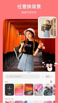 馬卡龍玩圖截圖