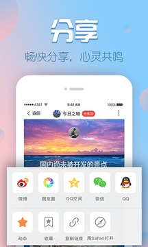V篇截圖